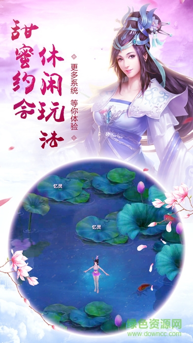 梦回大清手机正版图2