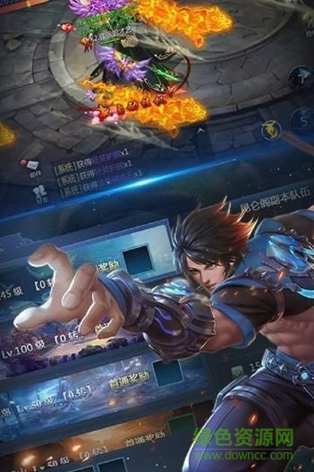 百战破天游戏