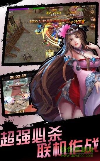 灵武天下之枭雄传