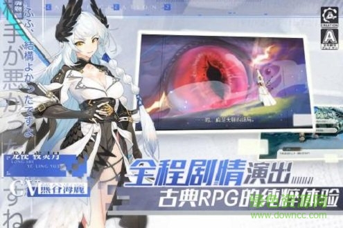 先锋英雄造物法则2官方最新版图3