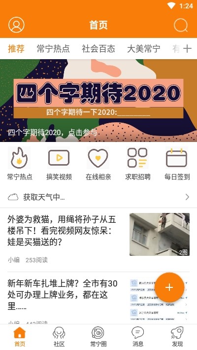微常宁