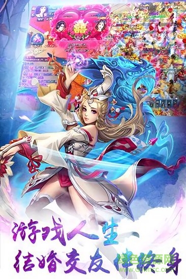 仙逆世界游戏手机版图3