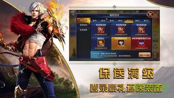 游戏截图