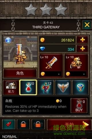 废材勇士手机版