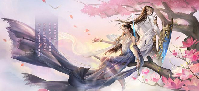 至尊江湖手机版图3