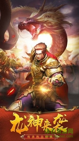 霸者之刃手游无广告版图1