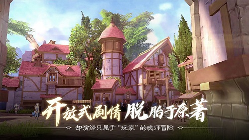 斗罗大陆2绝世唐门体验服游戏最新版图1