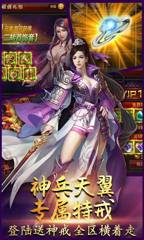 游戏截图