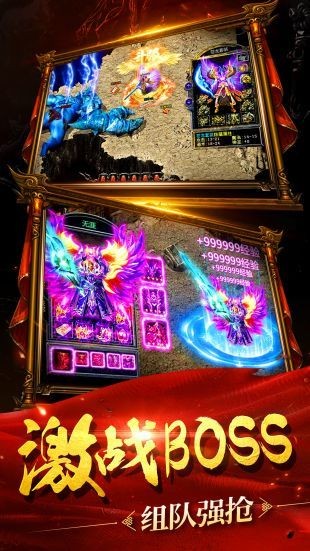 金猴传奇图4