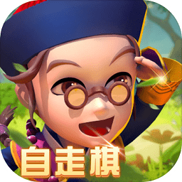 武侠q传自走棋游戏