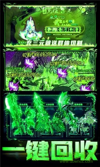刀刀切割剧毒版