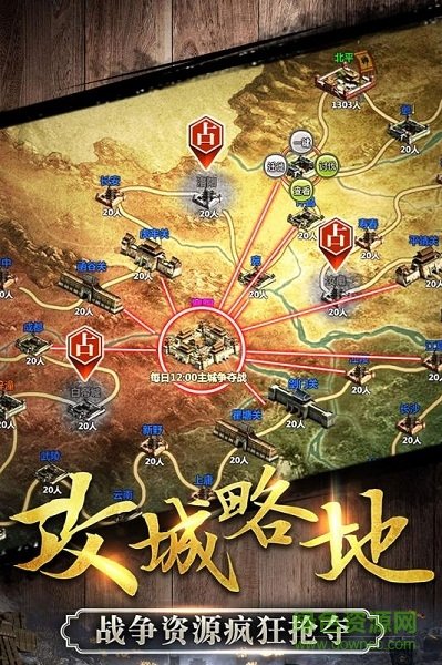 征唐九游版图1