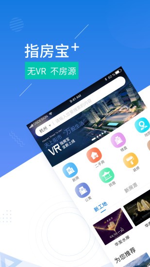 指房宝(3)