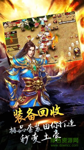 狂野天下OL图1
