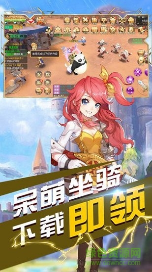 沃泽特传奇游戏安装包图1