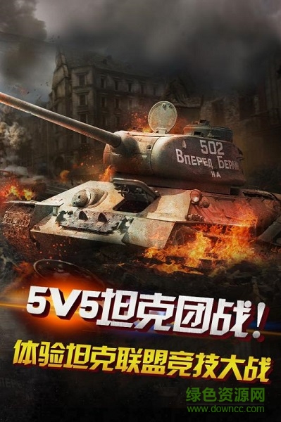狂怒果盘游戏图3