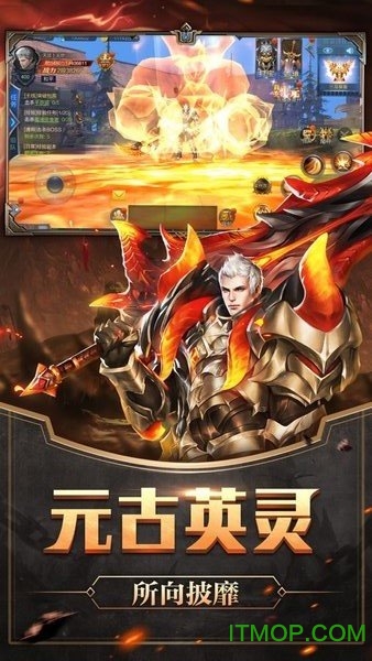 神魔崛起创世录免费版图1