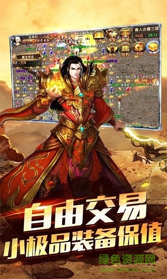 天游打金手游版图2