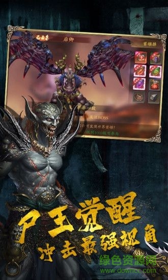 驱尸道长游戏无广告版图2