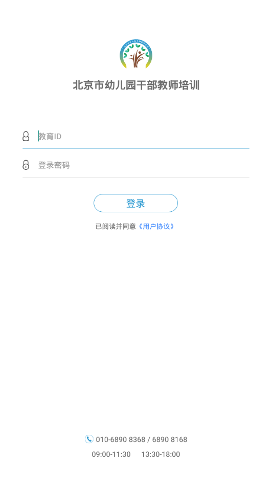 寒假作业快对