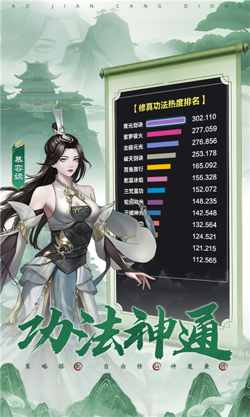 万古至尊(万古至尊小说改编)正版图1