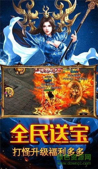 斩杀传奇至尊超变游戏安装包图3