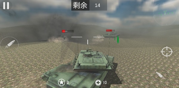 世界坦克大战
