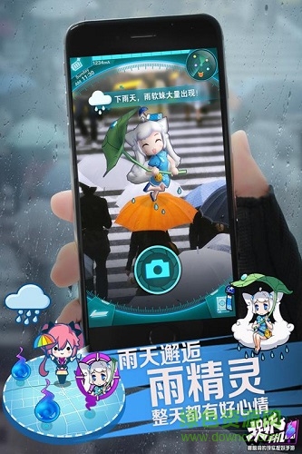 捉妖满v版(1)