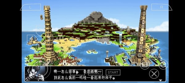勇者别嚣张3d汉化版(3)