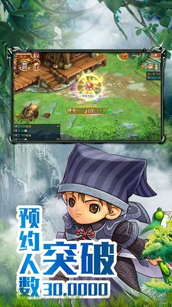 梦幻古龙风起云涌手游无广告版图2