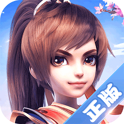 御剑红尘小米版