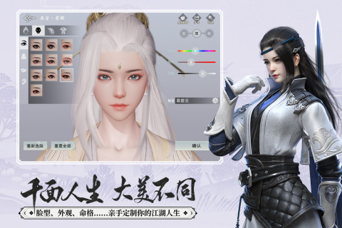 一梦江湖官服  安卓版