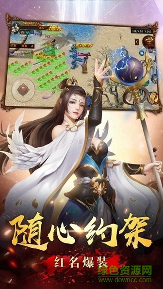 九魔劫超变游戏官方最新版图3