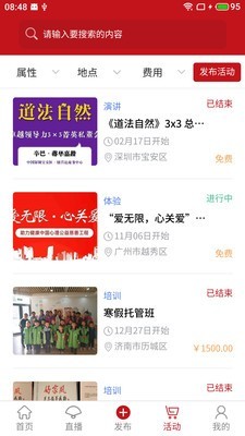 亿国学图1