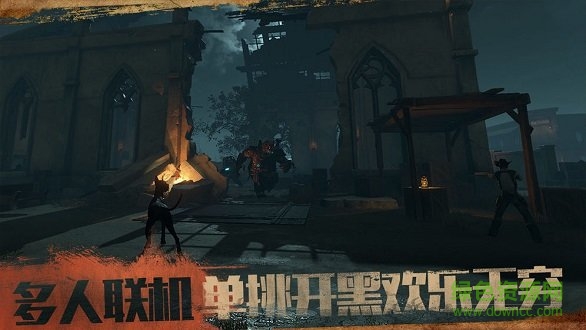 荒野潜伏者vr安卓直装版图1