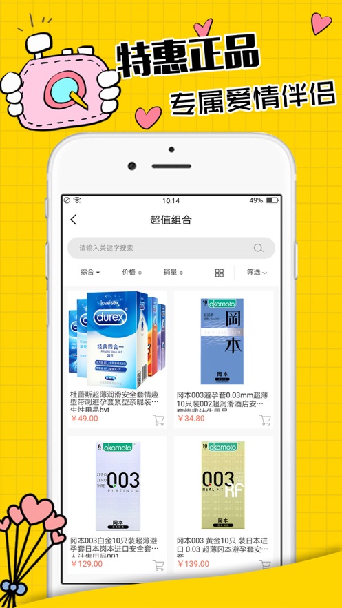 山洞社区	