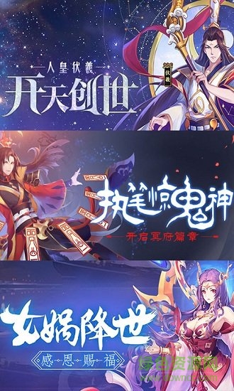 神都封妖录