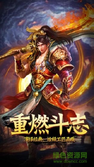 霸业沙皇红名最新版图1