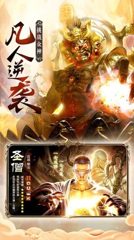 花田英雄传安卓版