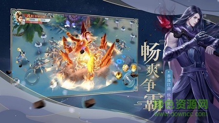 天行道之古剑逍遥游戏官方版图3
