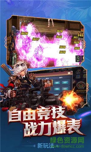 地下城高爆版图1