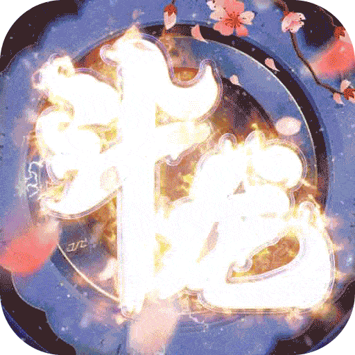 斗龙战士之勇往直前  安卓版
