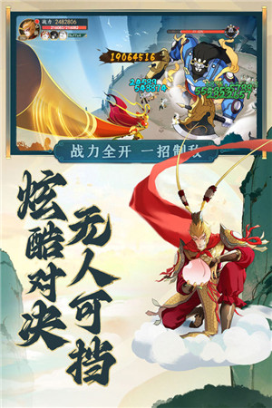 浮生妖绘卷正版