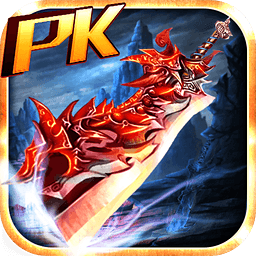 血饮天下红包版 V3.88