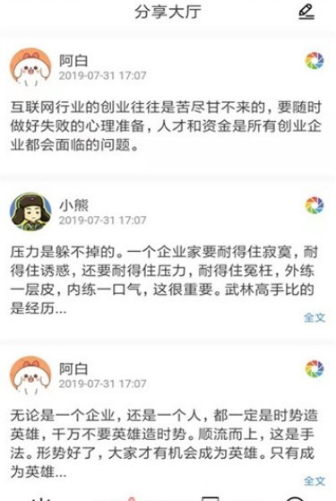 有内看点