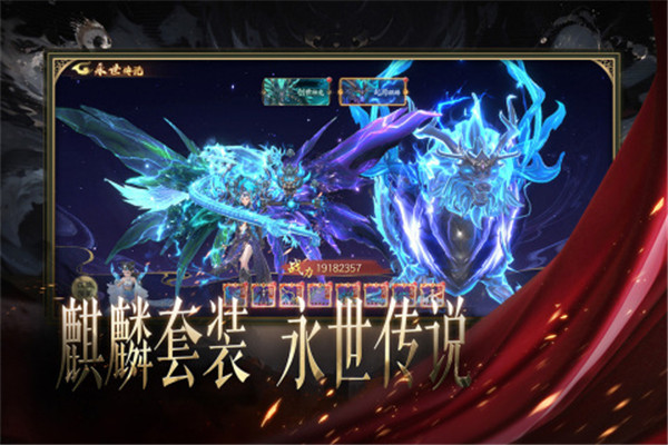 天堂魔狱  安卓版(3)