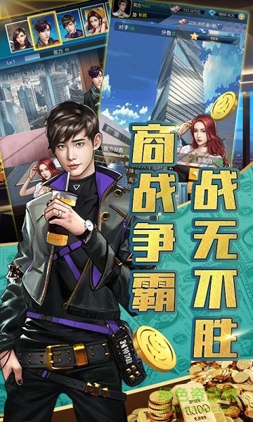 金牌创业家最新版图2