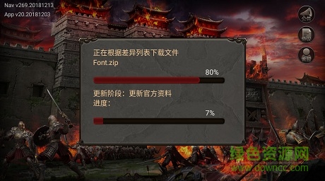 龙之神途正版