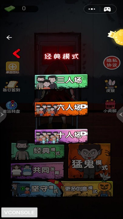 躺平等发育手机版图1