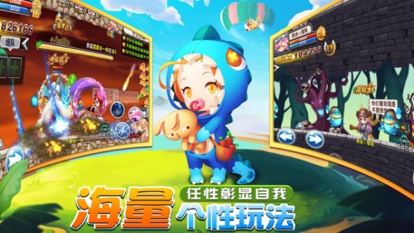 游戏截图